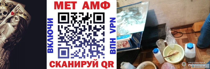 Amphetamine Розовый Отрадный