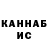 Гашиш hashish Pavlo Telyatnykov