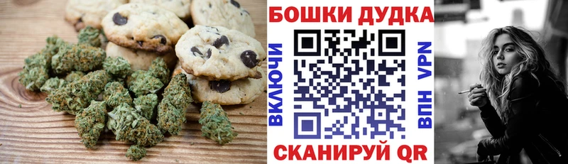 Еда ТГК марихуана  Отрадный 