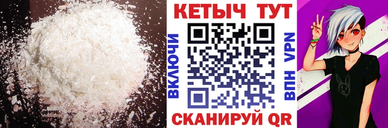 Кетамин VHQ  где купить наркотик  Отрадный 