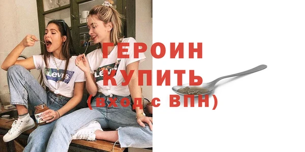 экстази Магадан