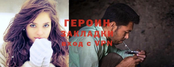 альфа пвп VHQ Абаза