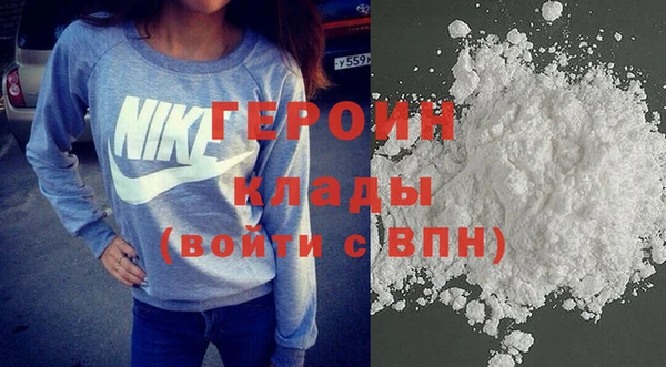 альфа пвп VHQ Абаза