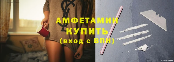альфа пвп VHQ Абаза
