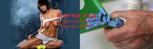альфа пвп VHQ Абаза
