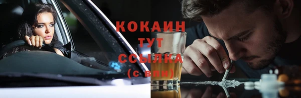 ALPHA-PVP Майский