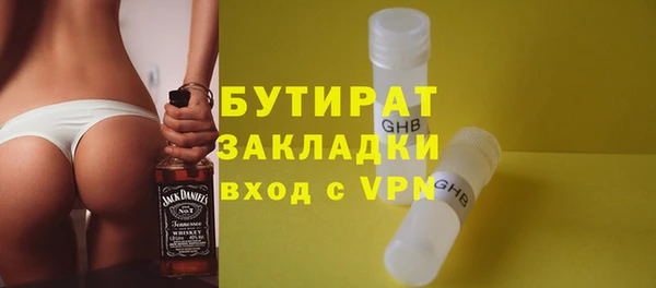 МДПВ Абдулино