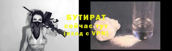 МДПВ Абдулино