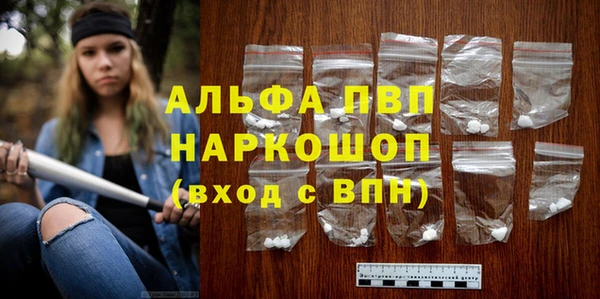 альфа пвп VHQ Абаза