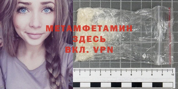 мефедрон VHQ Волгодонск