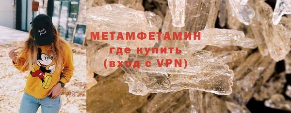 альфа пвп VHQ Абаза