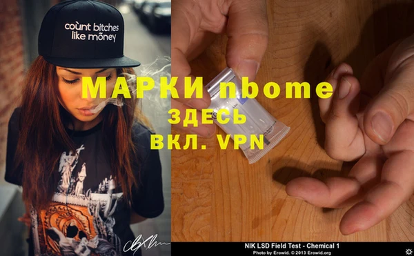 винт Абинск