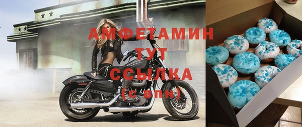 винт Абинск