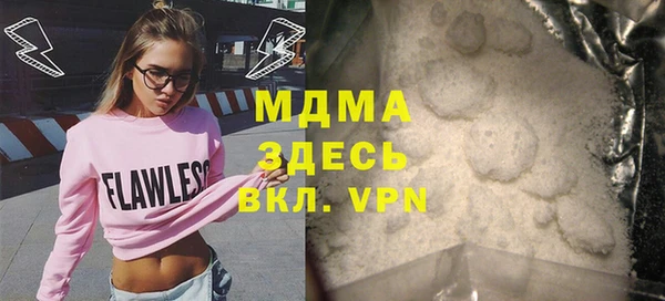 МДПВ Абдулино