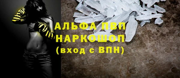 экстази Магадан