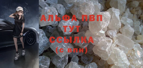 ALPHA-PVP Майский