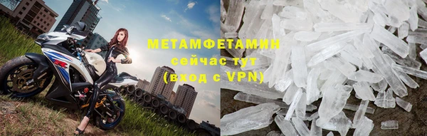 ALPHA-PVP Майский