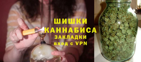 альфа пвп VHQ Абаза