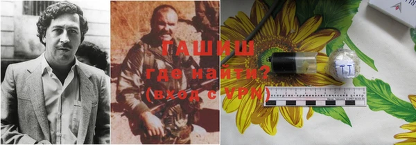 экстази Магадан