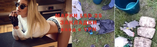 экстази Магадан