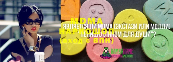 МДПВ Абдулино