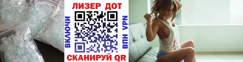где продают наркотики  мега сайт  Лсд 25 экстази кислота  Отрадный 