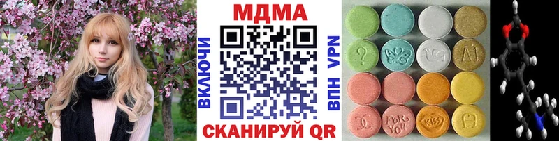 МДМА кристаллы  кракен онион  Отрадный 