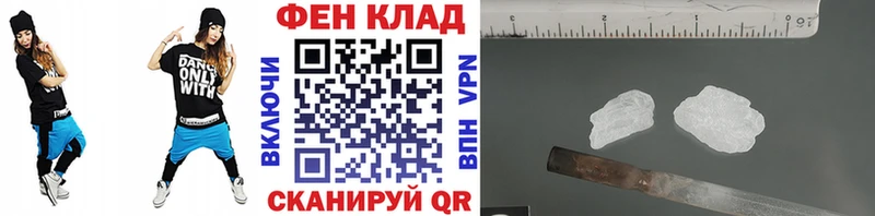 Первитин пудра Отрадный